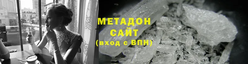Что такое Каменск-Уральский мега сайт  Меф мяу мяу  ГАШИШ  ГЕРОИН  Марихуана  АМФЕТАМИН 