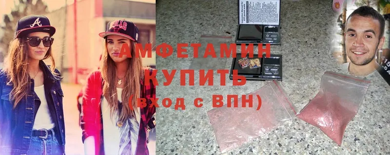 наркошоп  кракен как войти  Amphetamine Розовый  Каменск-Уральский 