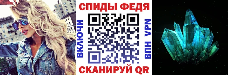 АМФЕТАМИН VHQ  Каменск-Уральский 