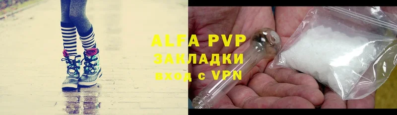 Alfa_PVP крисы CK Каменск-Уральский