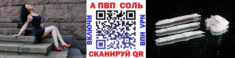 A-PVP СК КРИС Каменск-Уральский
