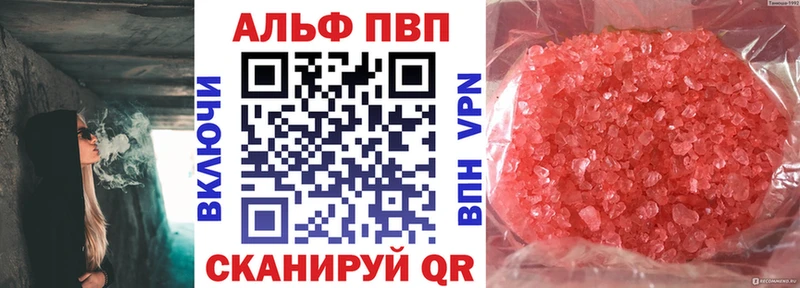 Alpha PVP Соль  Каменск-Уральский 