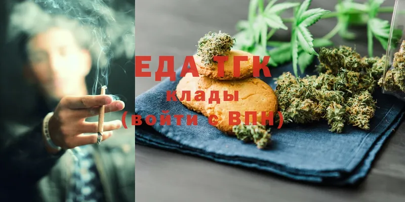 что такое   mega tor  Еда ТГК марихуана  Каменск-Уральский 