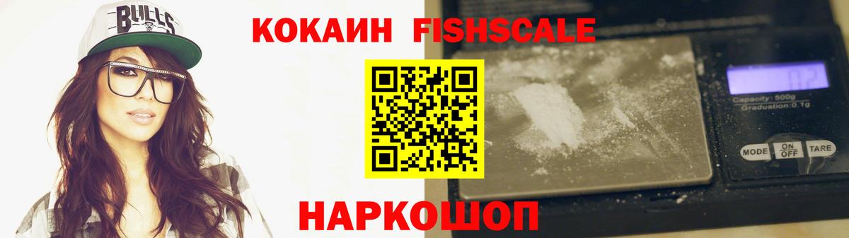 Каменск-Уральский  COCAIN Columbia  Вход с VPN 