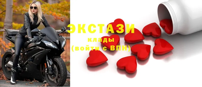 купить   Каменск-Уральский  Экстази louis Vuitton 