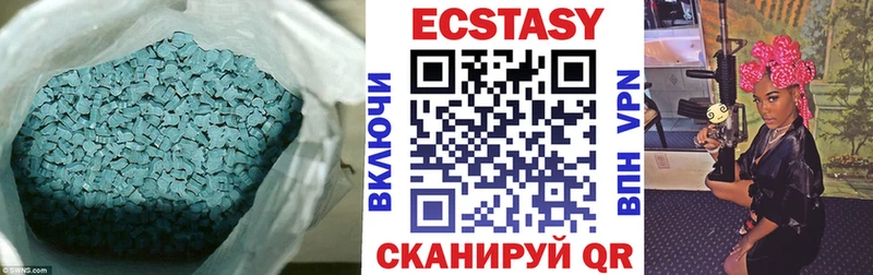 купить наркотики сайты  Каменск-Уральский  Ecstasy 300 mg 