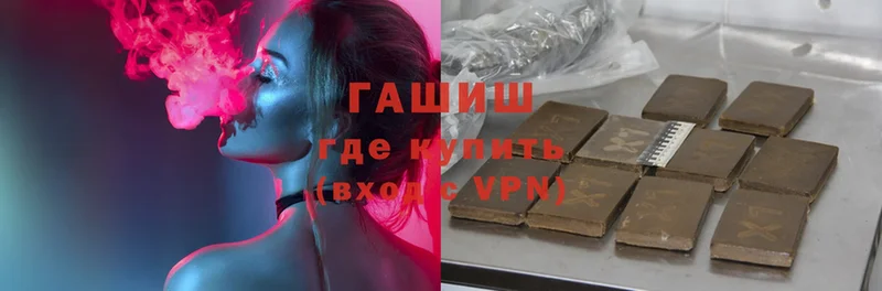 ГАШ VHQ  Каменск-Уральский 