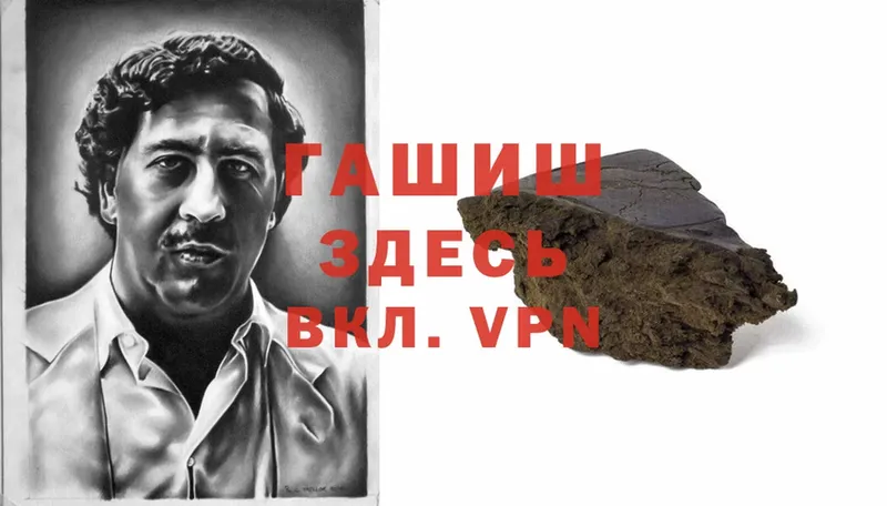 ГАШИШ Premium Каменск-Уральский