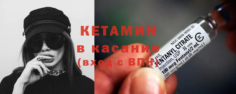 Кетамин ketamine  Каменск-Уральский 