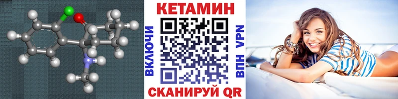 Кетамин ketamine купить сайты Каменск-Уральский