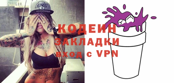 кокаин VHQ Касимов