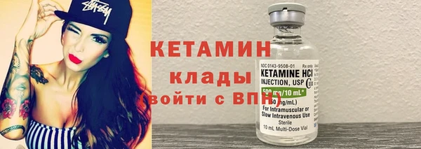 прущий лед Карпинск