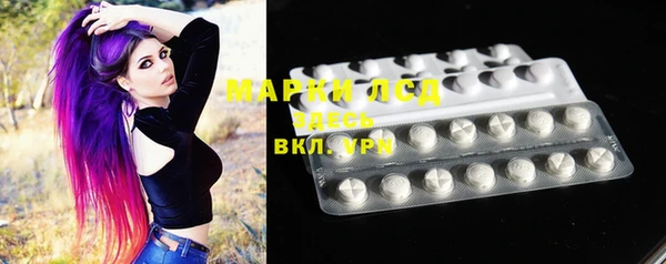 MDMA Premium VHQ Краснослободск
