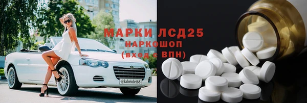 MDMA Premium VHQ Краснослободск