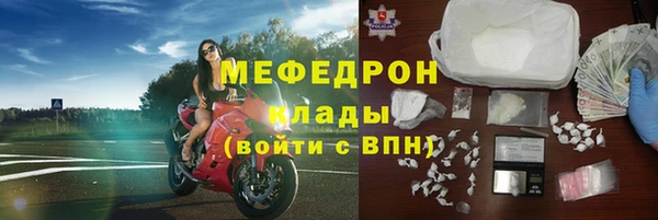 MDMA Premium VHQ Краснослободск