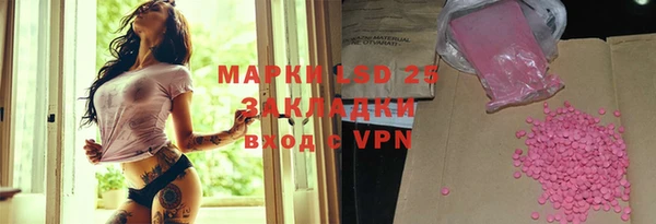 прущий лед Карпинск