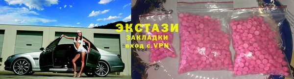 винт Карталы