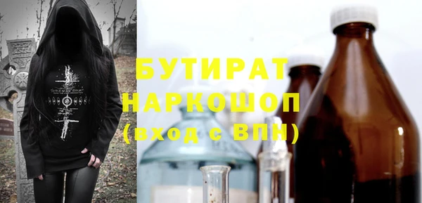 меф VHQ Красноперекопск