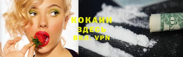 кокаин VHQ Касимов