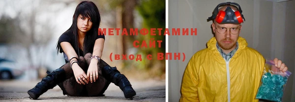 MDMA Premium VHQ Краснослободск