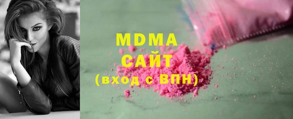 меф VHQ Красноперекопск