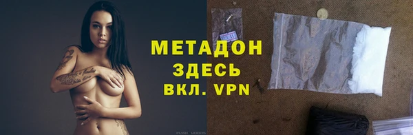 MDMA Premium VHQ Краснослободск