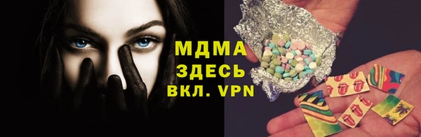 меф VHQ Красноперекопск
