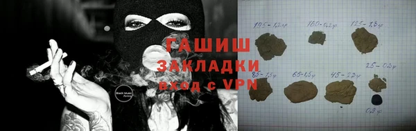 меф VHQ Красноперекопск