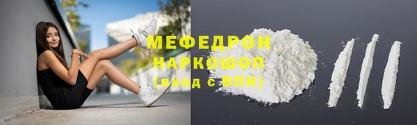 винт Карталы