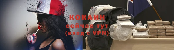 кокаин VHQ Касимов