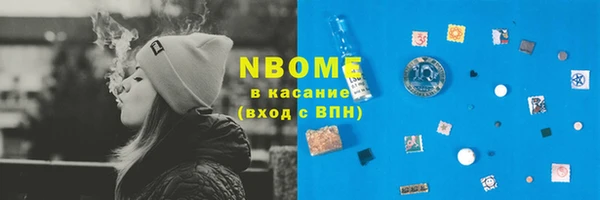мефедрон VHQ Кулебаки