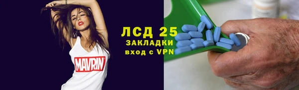 винт Карталы