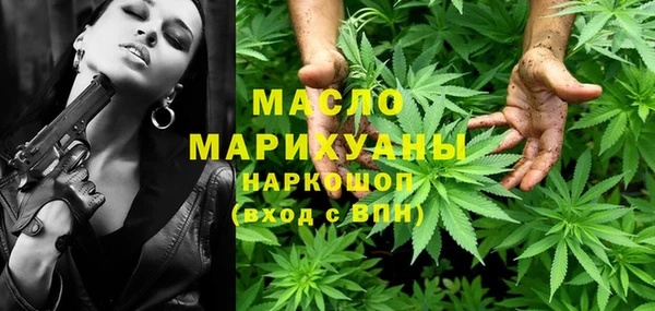 меф VHQ Красноперекопск