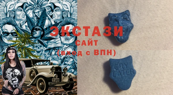 винт Карталы