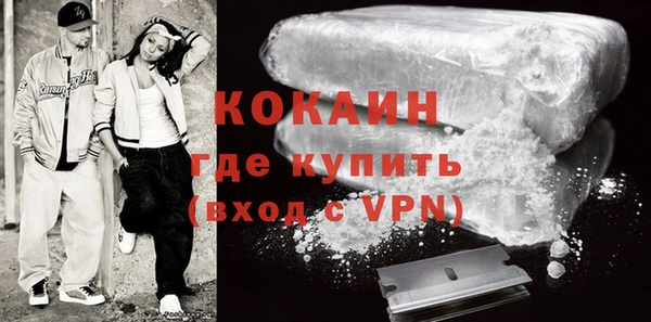 кокаин VHQ Касимов