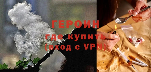 кокаин VHQ Касимов