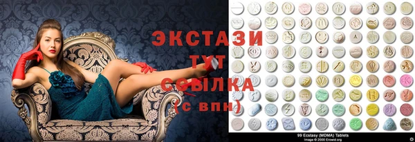 меф VHQ Красноперекопск