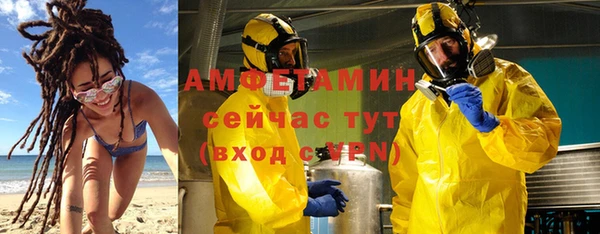 трава Краснотурьинск
