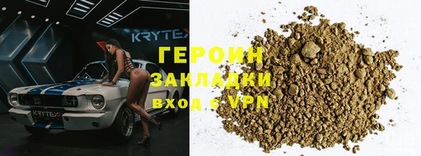 мефедрон VHQ Кулебаки