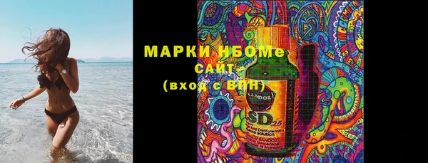 мефедрон VHQ Кулебаки