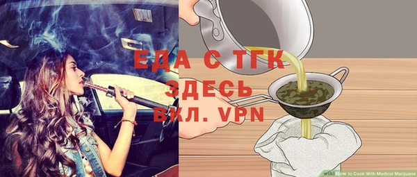 трава Краснотурьинск
