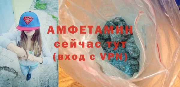 прущий лед Карпинск