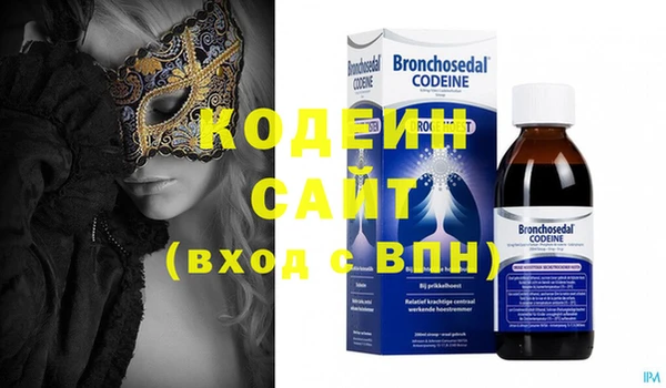 кокаин VHQ Касимов