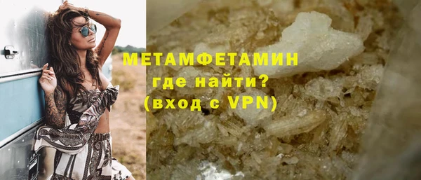 трава Краснотурьинск