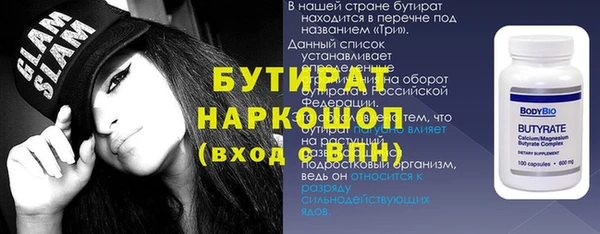 кокаин VHQ Касимов