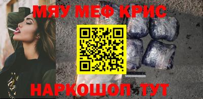 трава Кунгур