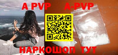 стафф Кумертау