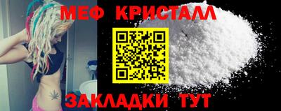 синтетический гашиш Кулебаки