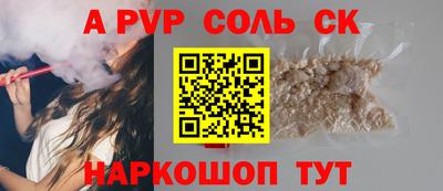 синтетический гашиш Кулебаки